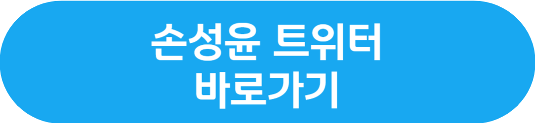 우아한 제국 OST 등장인물 공식영상 회차정보 인물관계도 김진우 하차 이시강 교체