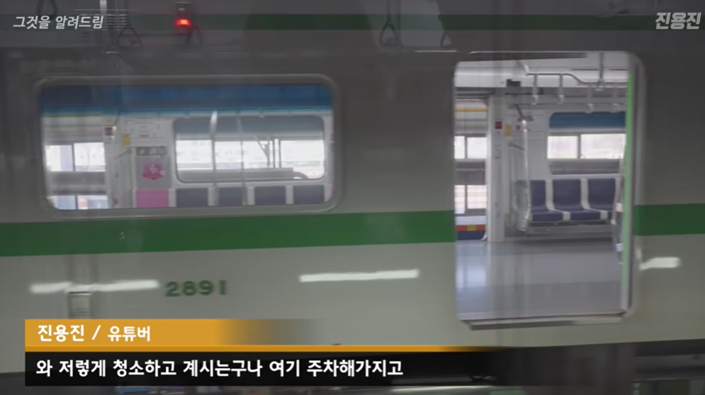 지하철을 타고 끝까지 안내리면 어떻게 될까?(+ 차고지 회차)