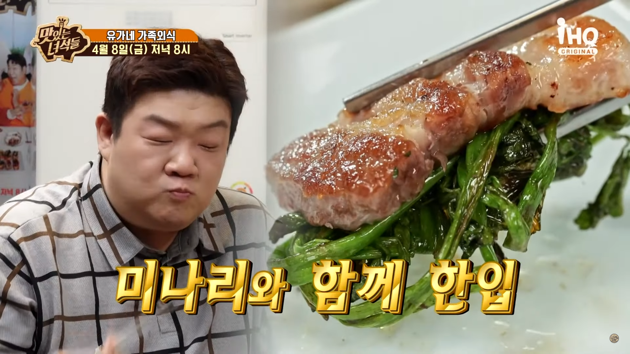 유가네식당 이미지