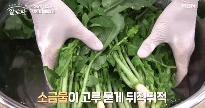 소금물이-고루-묻게-뒤적여-한시간-반-절인다