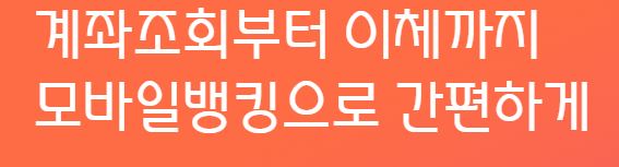  ok저축은행 대출 상담 사이트