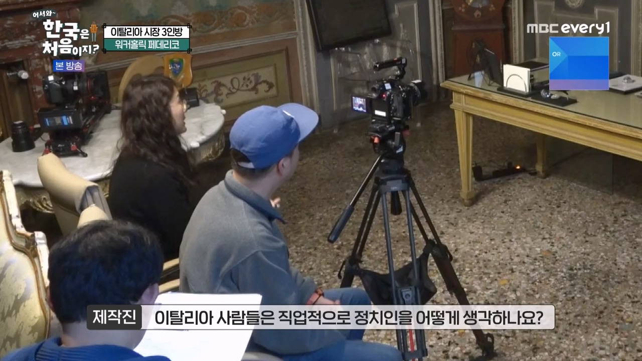 어서와 한국은 처음이지 시즌2.E307.240329p-NEXT.mp4_20240329_202610.325.jpg