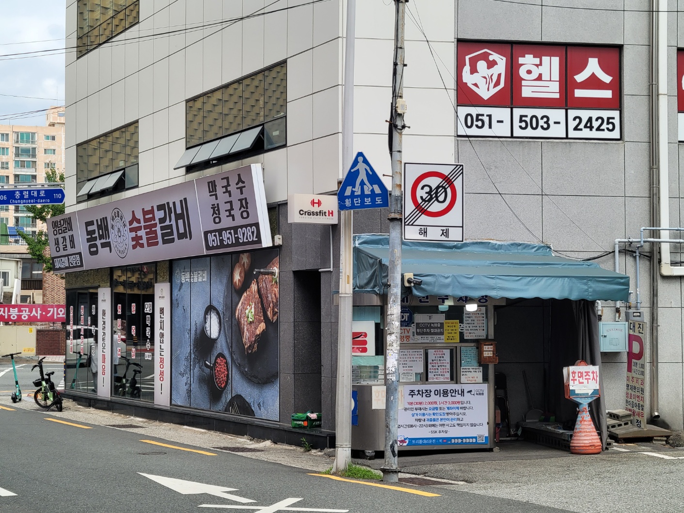 동백숯불갈비 사진 2