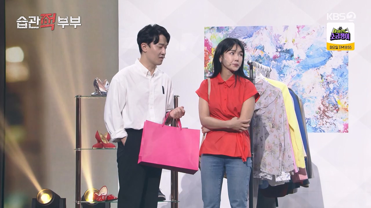 개그 콘서트.E33.240708p-NEXT.mp4_20240708_203357.590.jpg