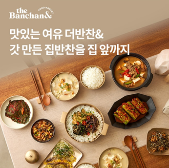 오전 11시 퀴즈 이미지