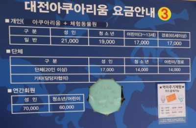 대전 가볼 만한 곳 베스트 5 (+맛집 명소 관광지 볼거리 꿀팁 총정리)