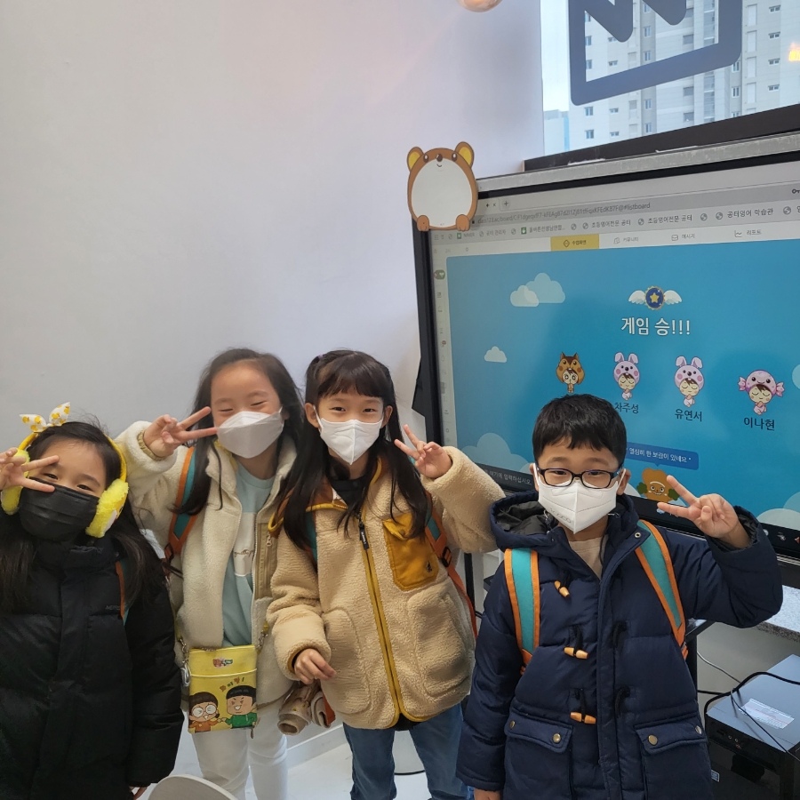 [미사영어학원] 영어공장 중고등 연장안내 및 연장선물 감사합니다(feat. 초등학교2 소율엄마) 7