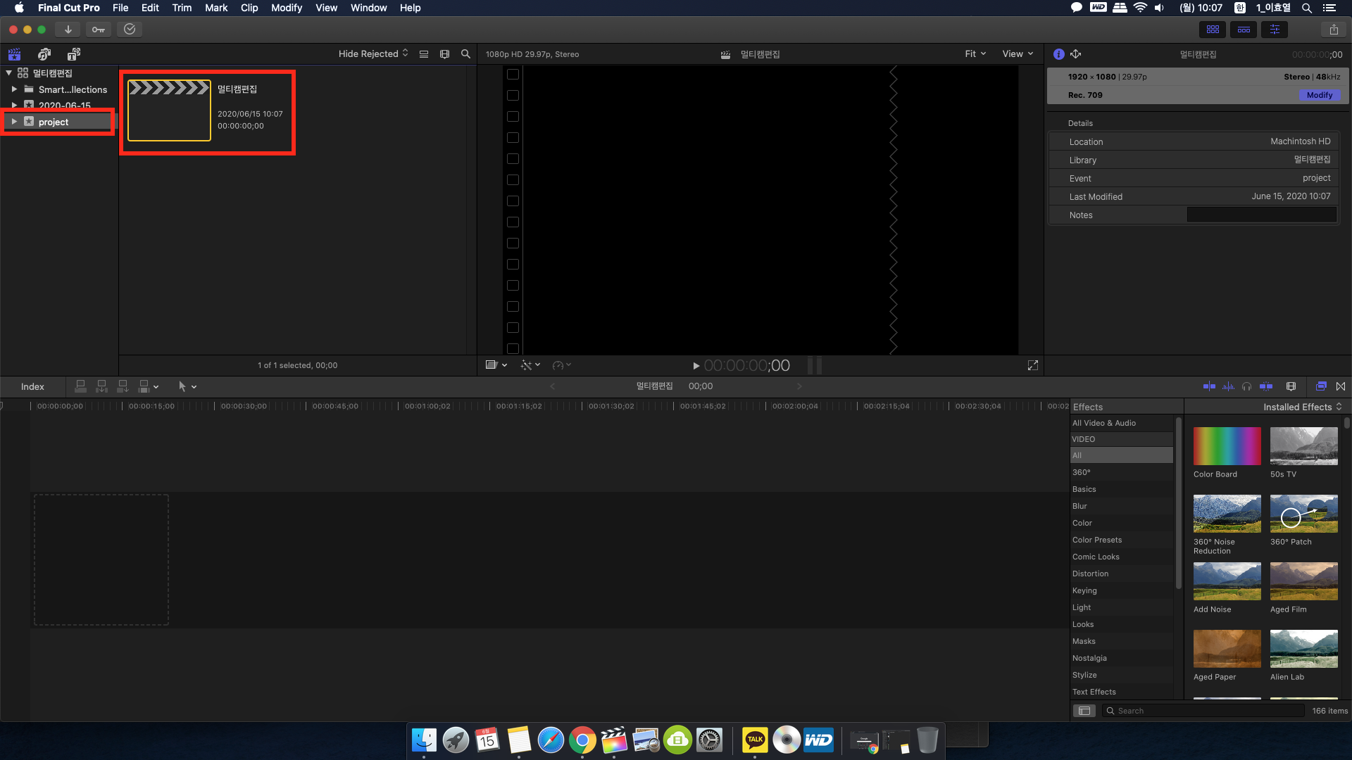 이벤트와 프로젝트 생성