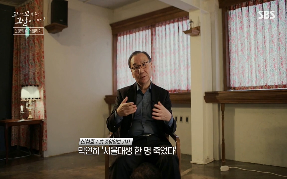 꼬리에 꼬리를 무는 그날 이야기.E21.220325p-NEXT.mp4_20220325_201848.916.jpg