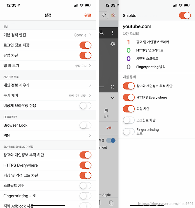 가능한 웹브라우저 i Pho ne 앱 유튜브 동영상 다운로드 3