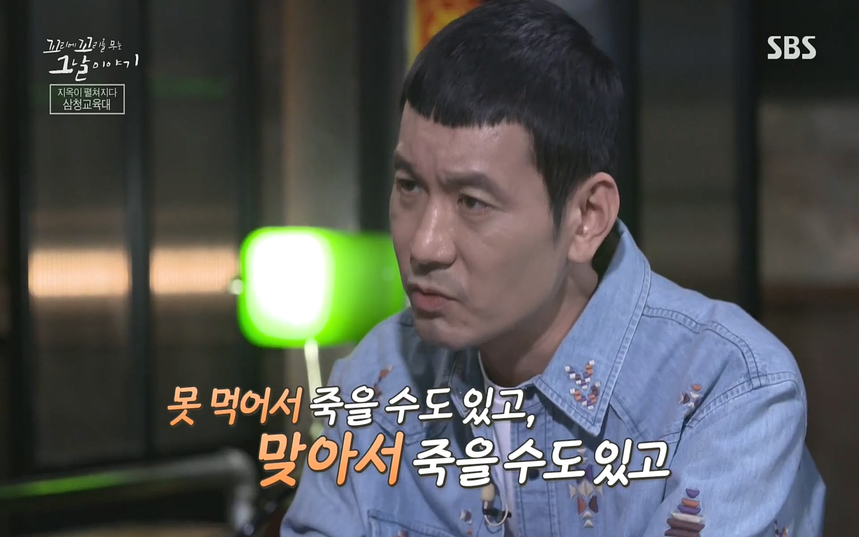 꼬리에꼬리를무는그날이야기.E31.220609p.H264-F1RST.mp4_20220610_210638.913.jpg