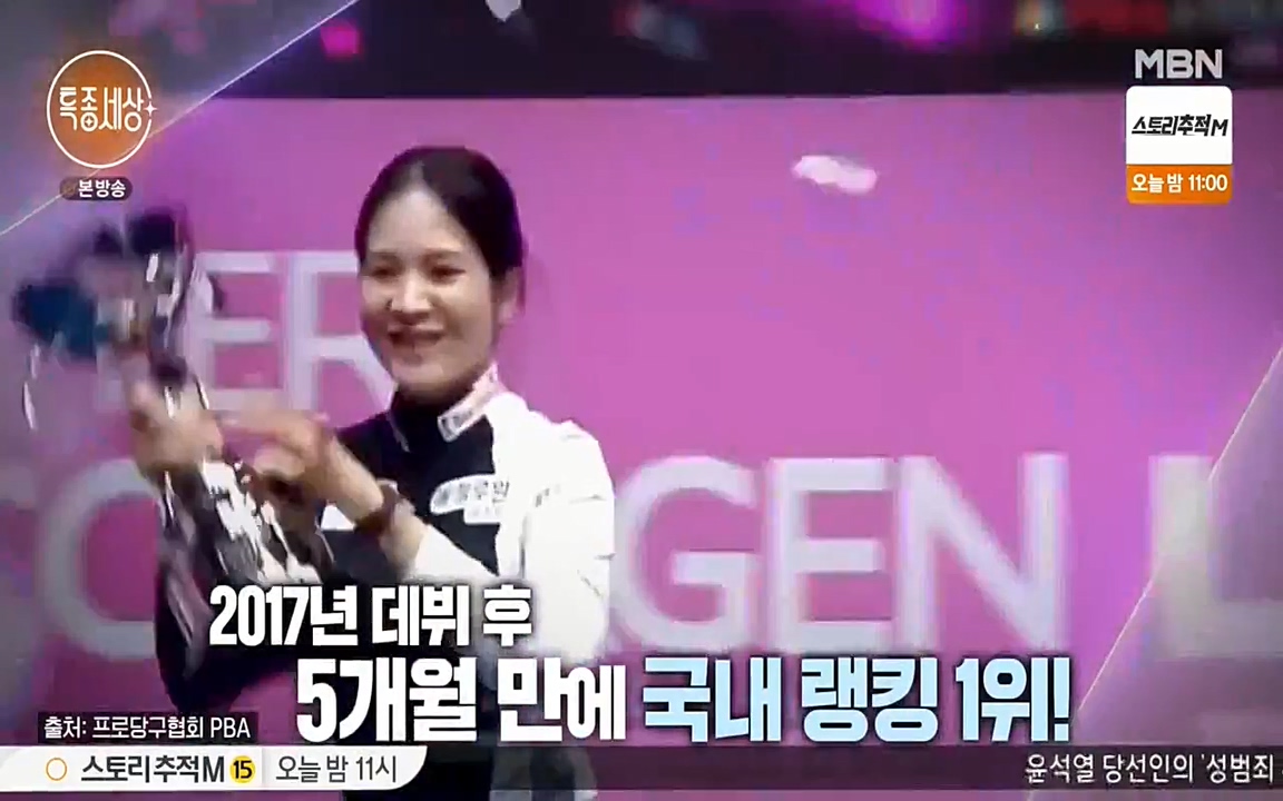 현장르포 특종세상.E528.220429p-NEXT.mp4_20220429_182908.615.jpg