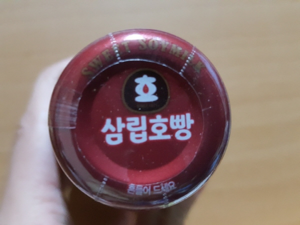 주)호호식품 이미지