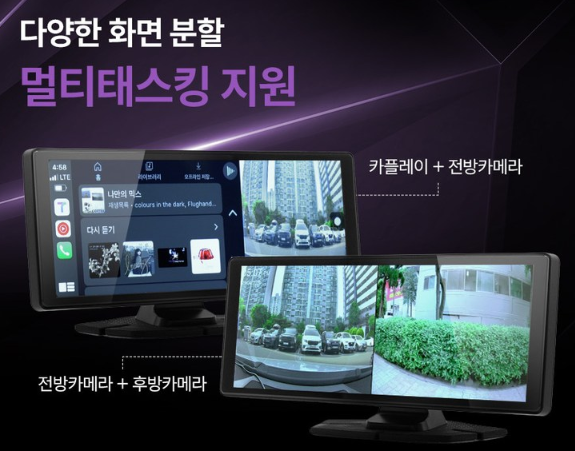 다양한 기능
