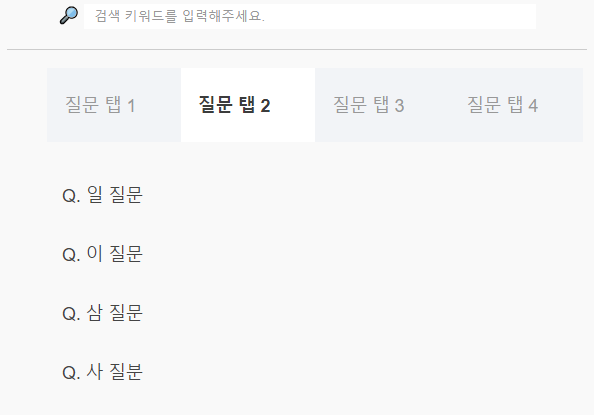 html 작성한 화면