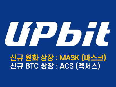 upbit_notice_link_img