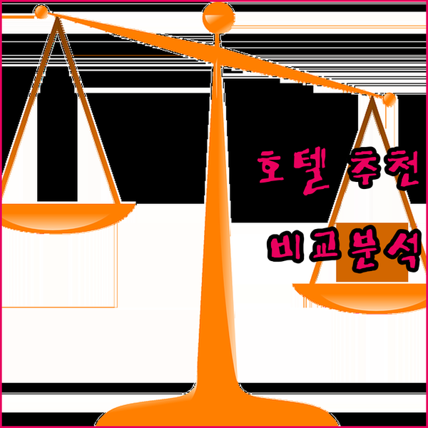 미야자키 호텔 추천! 스카이 타워, 