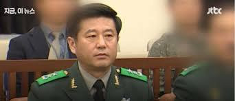 노상원 정보사령관 수첩