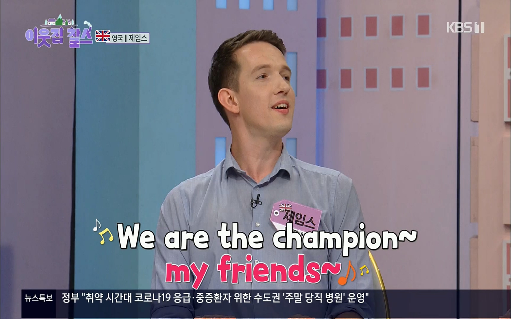 이웃집 찰스.E352.220830p.H264-F1RST.mp4_20220831_203742.397.jpg