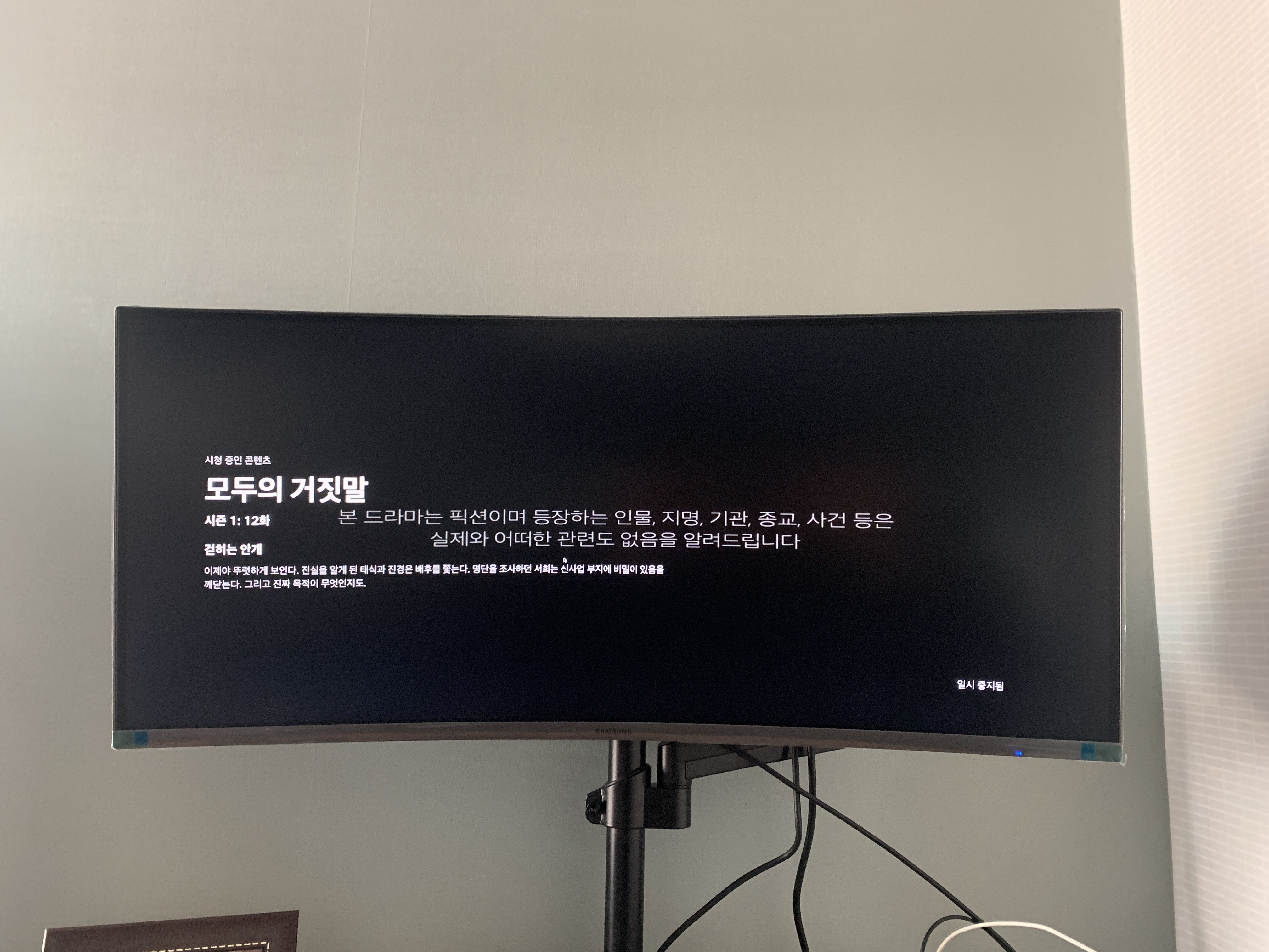  34인치 WQHD 모니터 추천