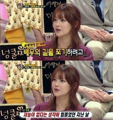 배우 오연서 프로필 나이키 페이스트 바디 드라마 서인국 결혼남자 열애설 안재현 김범 인스타그램 33