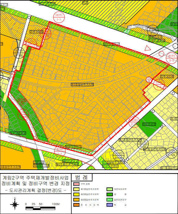 계림2구역-도시관리계획-결정(변경)도(변경 후)