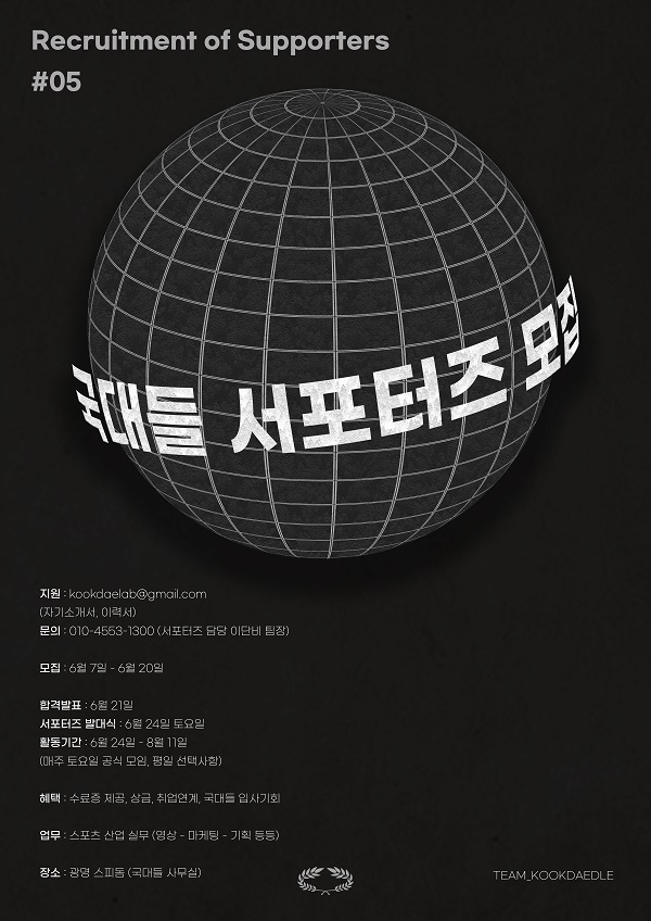 국대산업 이미지
