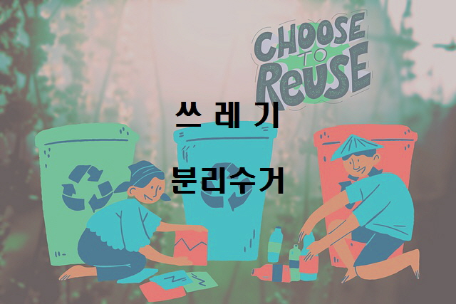  노다지네 잡학다식