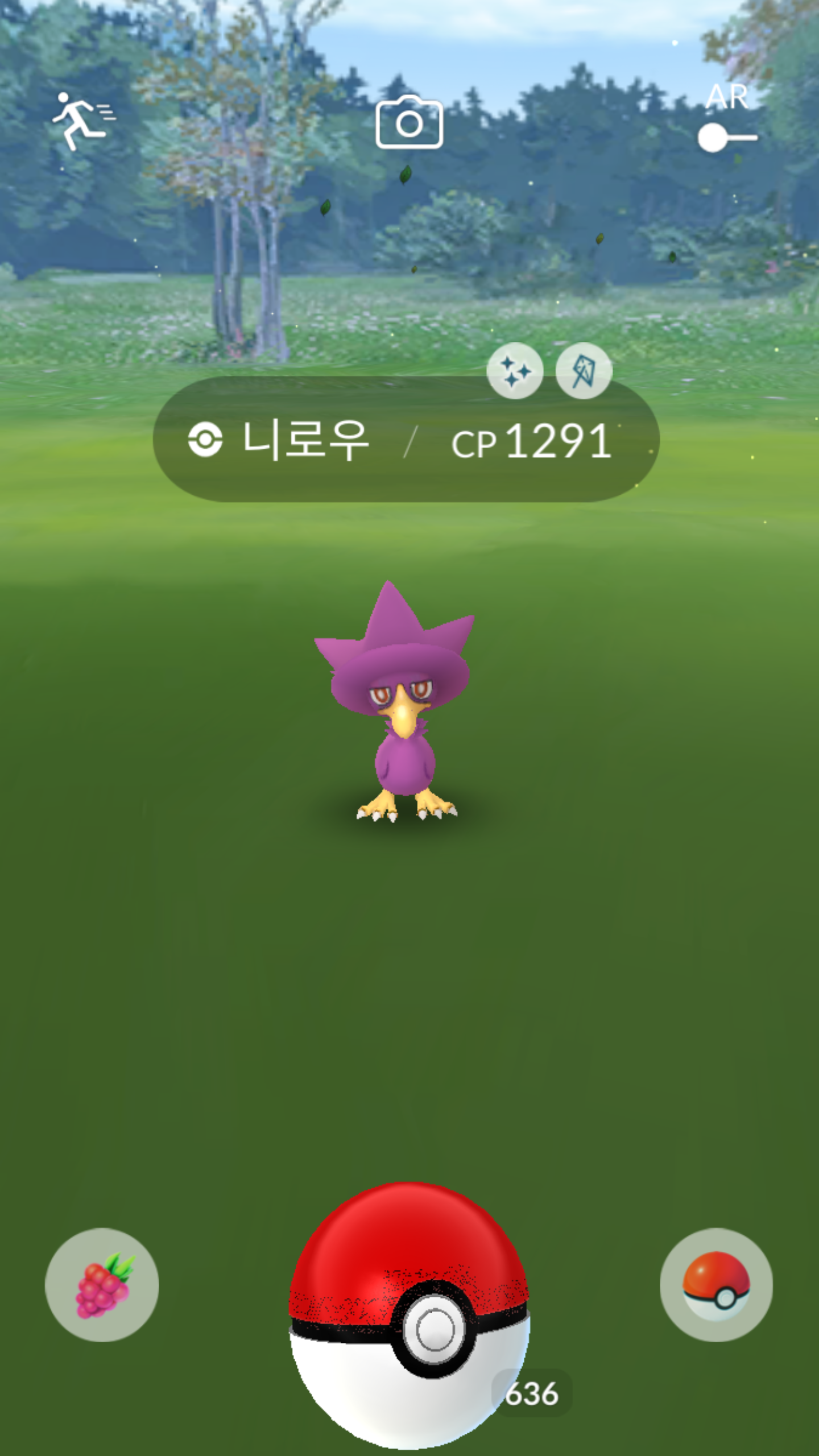 포켓몬고 이로치 가이드 1부 : 색이 다른 포켓몬 특징 및 입수 방법 포켓몬고 이로치 가이드 1부 : 색이 다른 포켓몬 특징 및 입수 방법