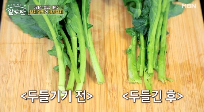 갓을-두드리면-김치-양념이-잘-스며든다