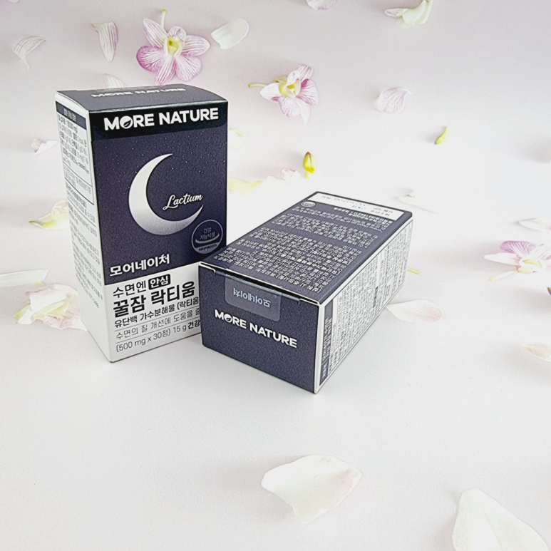 때 간단하게 해결해 줘요 밤에 잠이 안 올 15