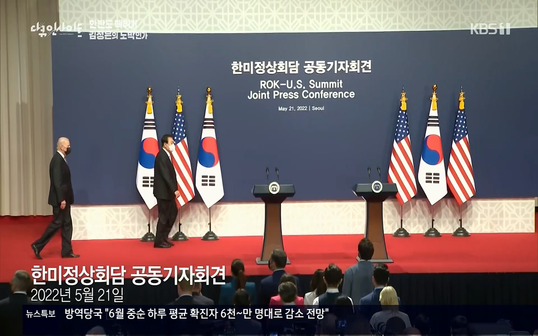 다큐 인사이트.E115.220609p.H264-F1RST.mp4_20220611_183427.464.jpg