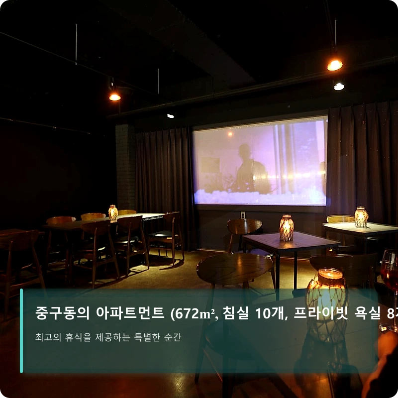 중구동의 아파트먼트 (672m², 침실 10개, 프라이빗 욕실 8개) (guesthouse Gotaya (1 single bed/only dormitory))_3