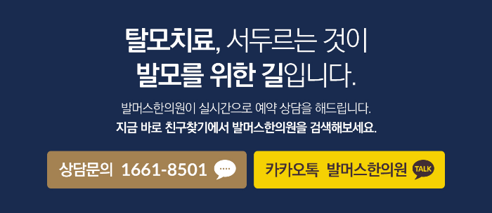 오던모발 이미지