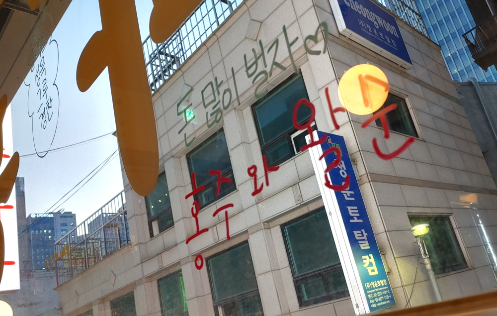주마등2 대표 사진