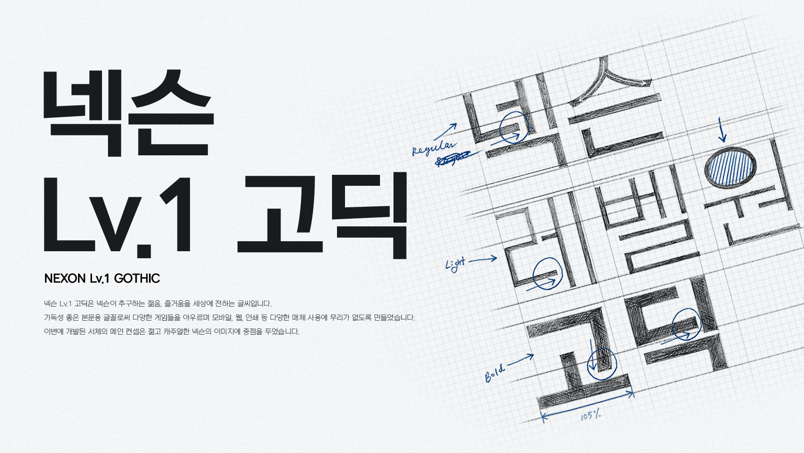  20. 01. 07 | 티스토리 제목 글씨체 변경