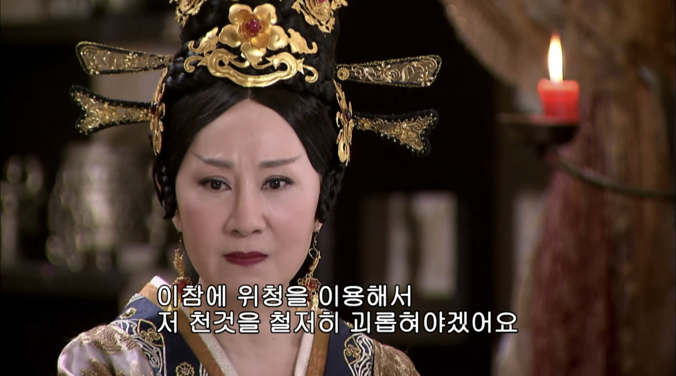 웨이브중드추천 궁중암투 위황후전줄거리  11회~20회 위자부 한무제 평양공주 위청 두태황태후 왕태후 단굉 진아교