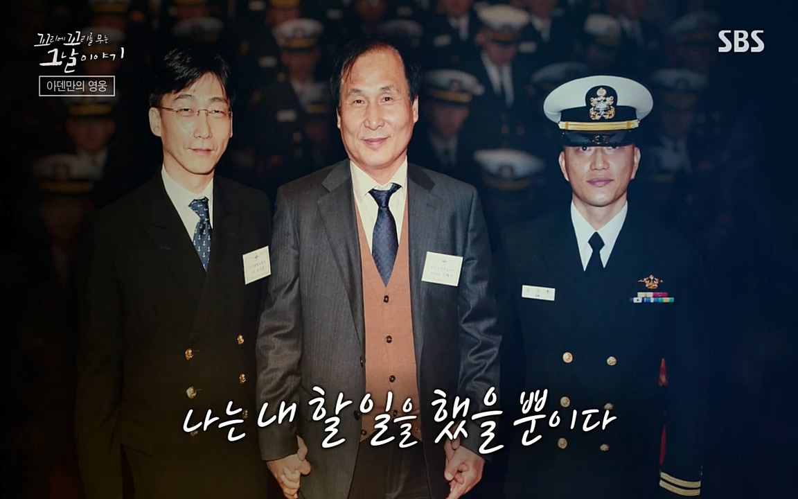 꼬리에 꼬리를 무는 그날 이야기.E20.220318p-NEXT.mp4_20220319_190204.233.jpg