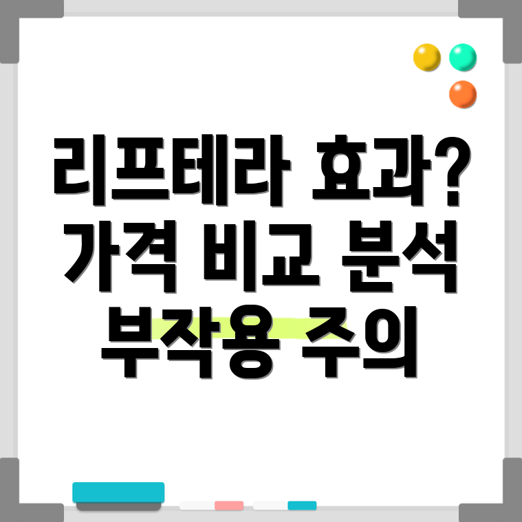 리프테라
