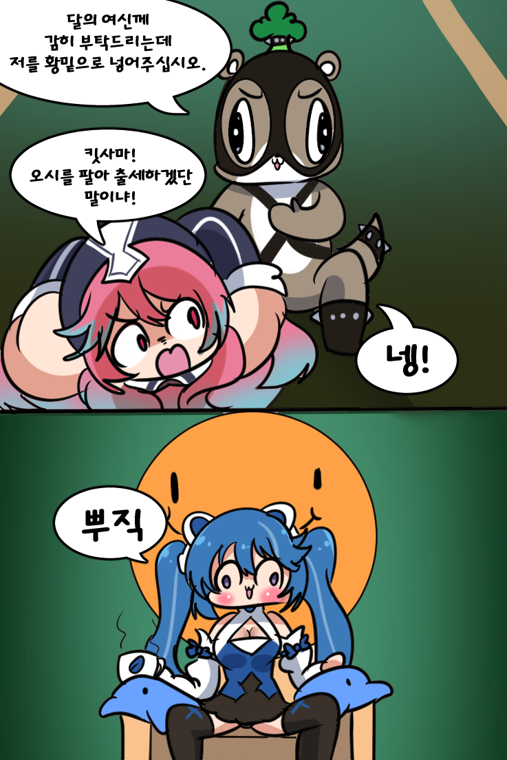 커피로제타 이미지