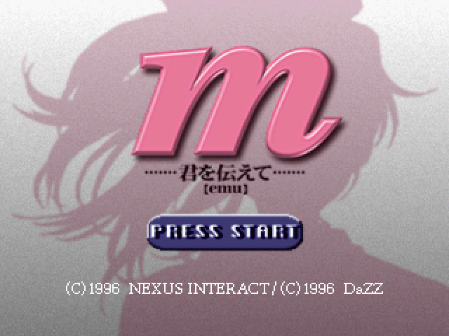  (세가 새턴 - SS - SLG) m [emu] 너를 전해 iso 다운로드