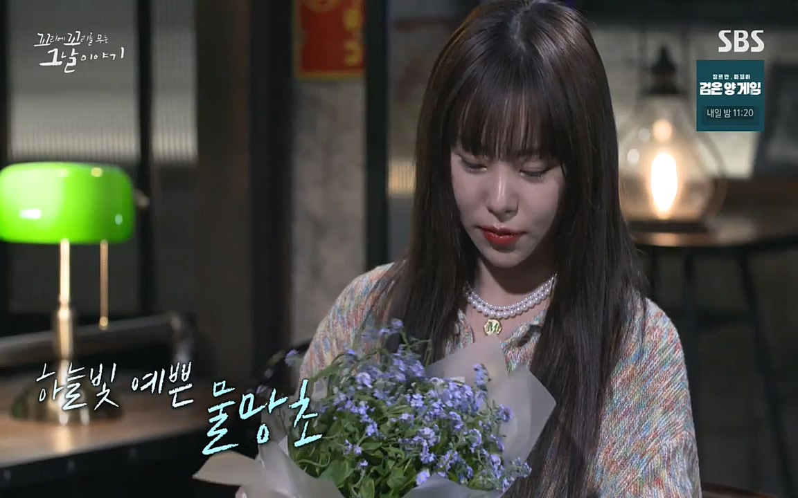 5.18 특집 꼬리에 꼬리를 무는 그날 이야기.E29.220520p-NEXT.mp4_20220520_210453.376.jpg