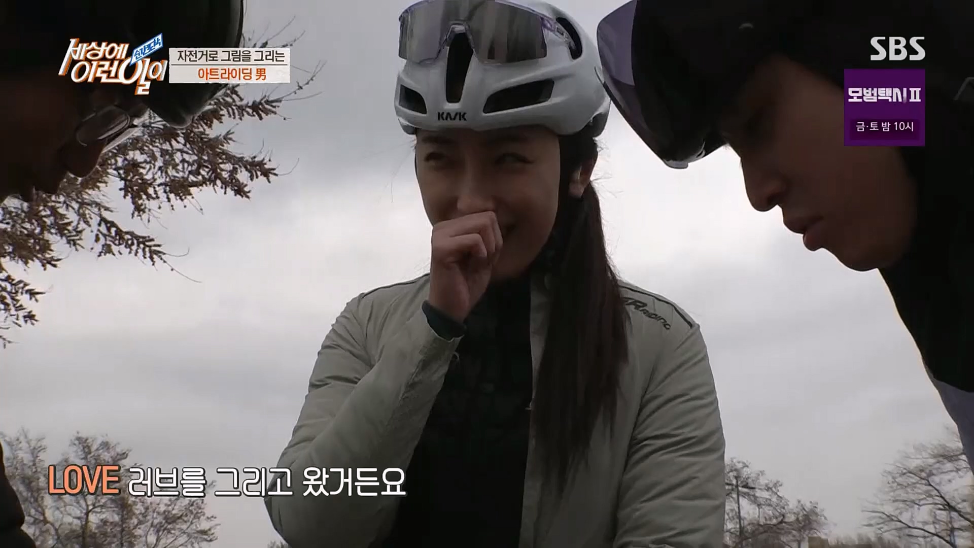 순간포착 세상에 이런일이.E1218.230221p.H264-F1RST.mp4_20230222_191135.506.jpg
