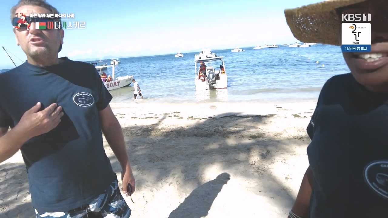 걸어서 세계속으로.E814.231022p-NEXT.mp4_20231022_170329.815.jpg