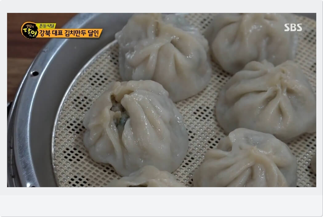 윤기있는 만두