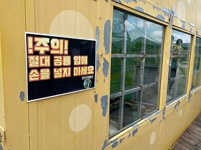 기린휴게실 이미지