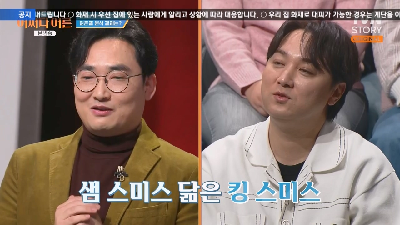 어쩌다 어른.E43.240214p-NEXT.mp4_20240214_200521.925.jpg