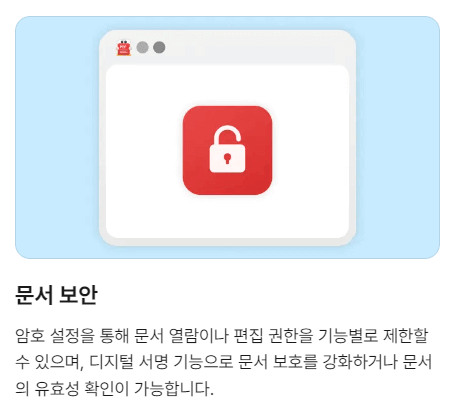 알pdf파일-무료-다운로드