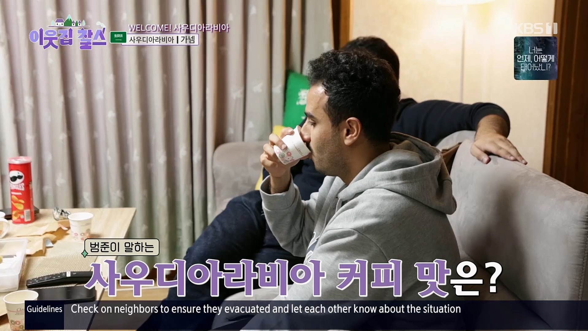 이웃집 찰스.E377.230228p.H264-F1RST.mp4_20230301_172318.292.jpg