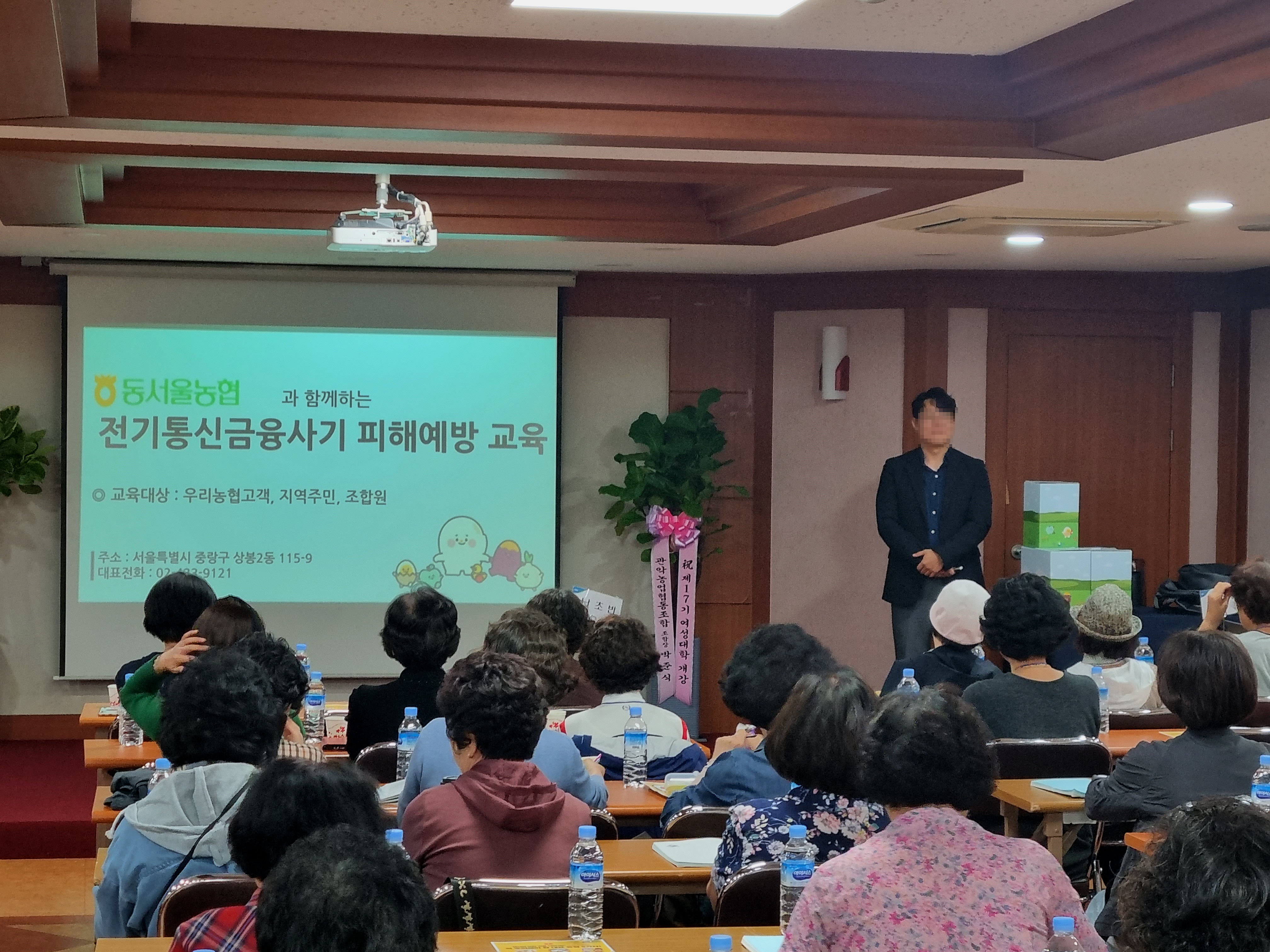 동서울농업협동조합 이미지